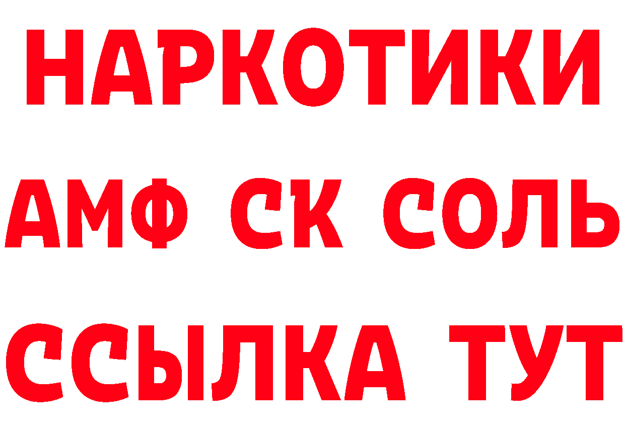 КЕТАМИН VHQ сайт площадка кракен Ангарск