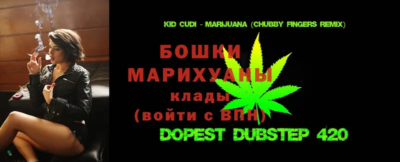 Шишки марихуана LSD WEED  mega ссылка  Ангарск 